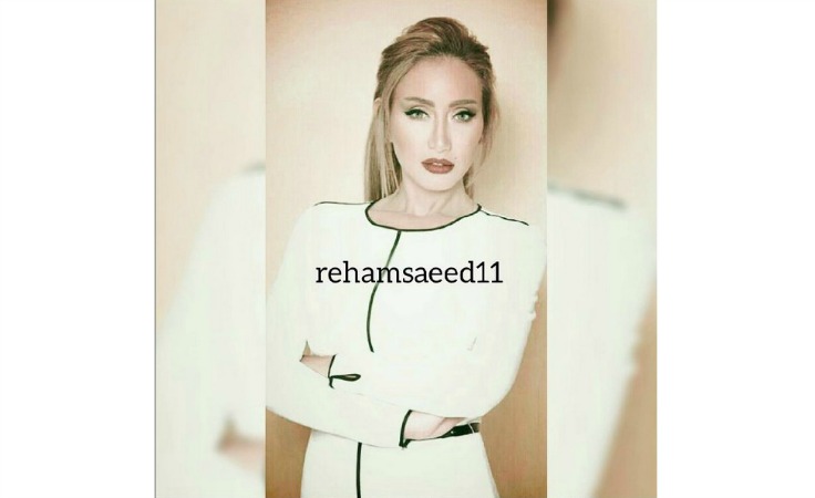 ريهام سعيد: أنا محترمة لأنّني تزوّجت أكثر من مرّة